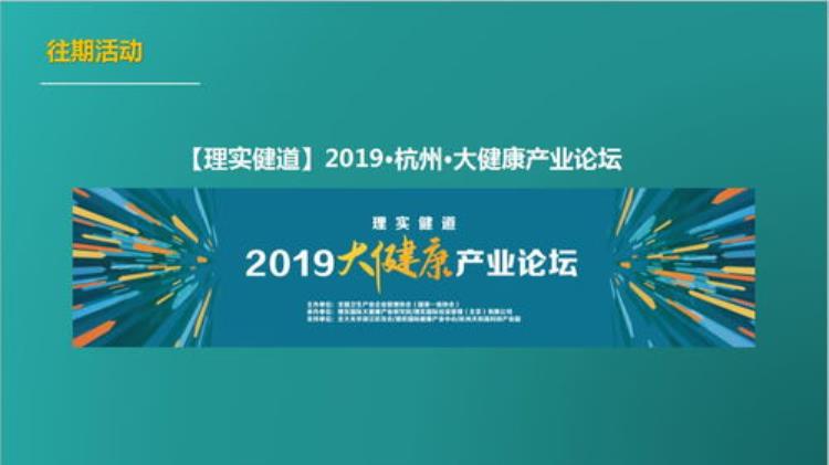 背负巨额转播亏损赛事和版权方如何应对疫情影响