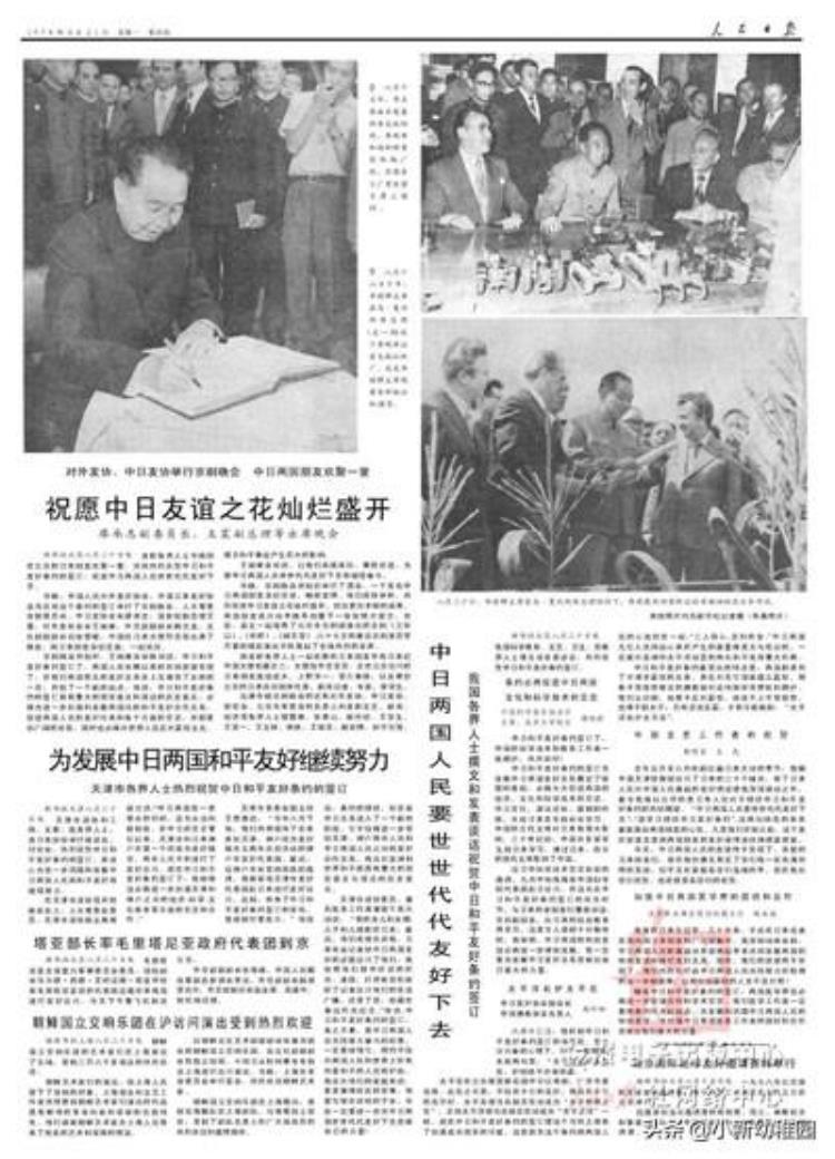 70年代是中国足球的高光五战五胜蔡锦标和凯文基冈谈笑风生