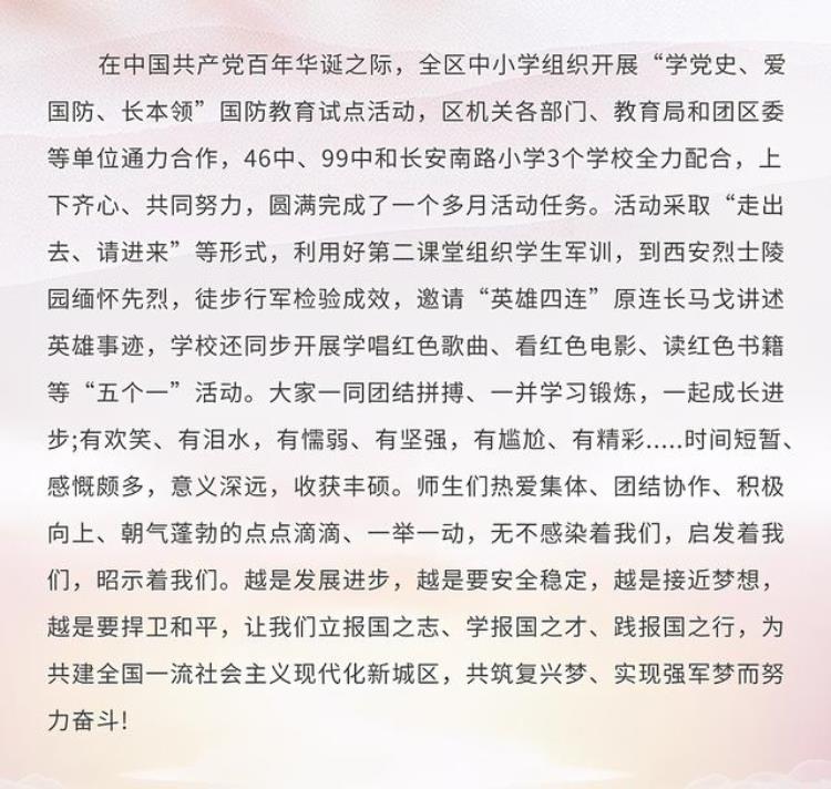 高考刚结束这个少年团坐不住了