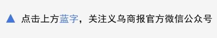 好眼力义乌一球迷豪掷10万元买日本赢结果收获