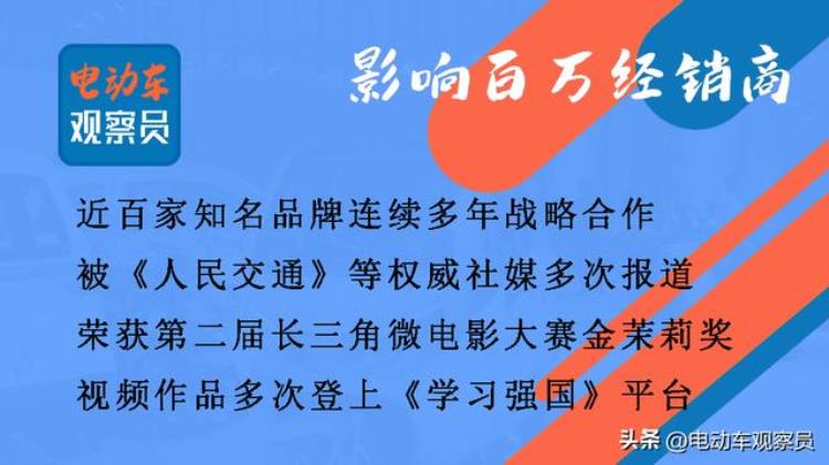 百亿级流量权威媒体盛赞世界杯为雅迪全球化注入新动能