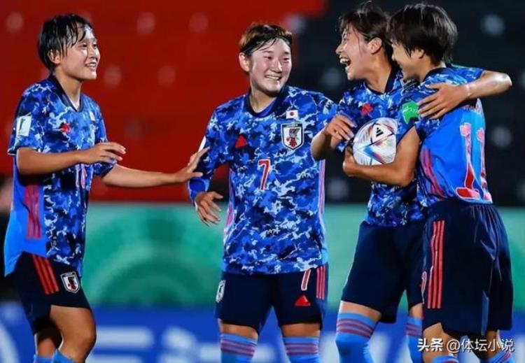 日本美国出局中国女足同组两对手晋级U17女足世界杯四强出炉