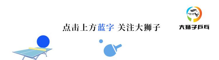 新中国举办的第一次世界大赛26届世乒赛