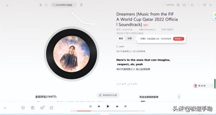 2022世界杯官方主题曲是哪首历届世界杯主题曲一览