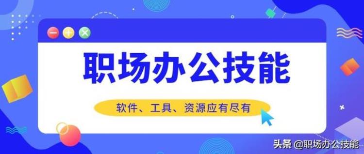 6个神仙级的Windows软件实用且强大电脑秒变黑科技