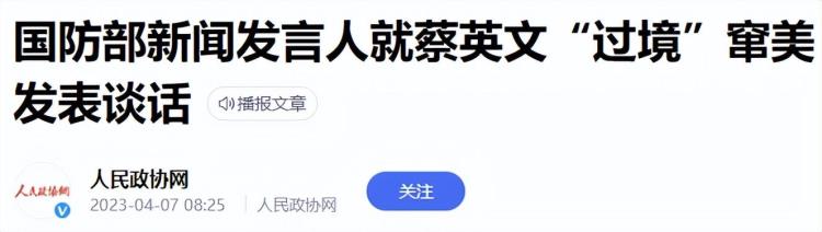 德国警告不要军事介入台湾问题他们凭什么