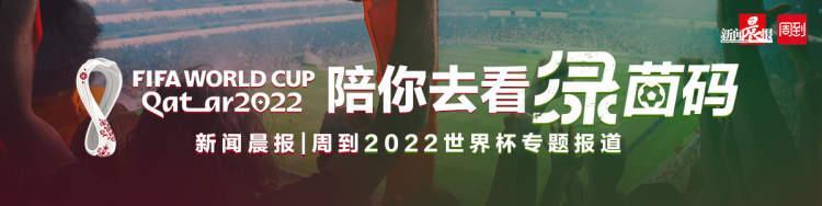 看台上为幼狮们鼓掌的贝克汉姆会不会想到自己悲催的第一次世界杯