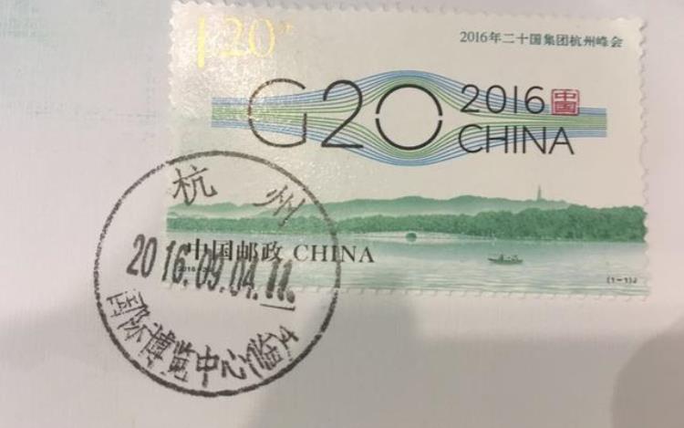 G20纪念邮票究竟长啥样央视记者独家揭秘