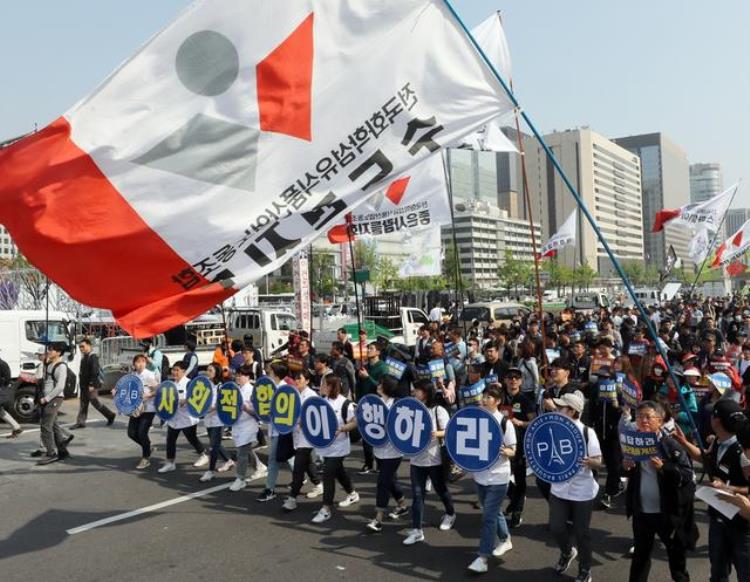 韩国工会发起大规模集会纪念五一劳动节