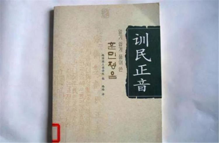 朝鲜和韩国的文字语言是一样的吗「朝鲜和韩国的文字语言是一样的吗」