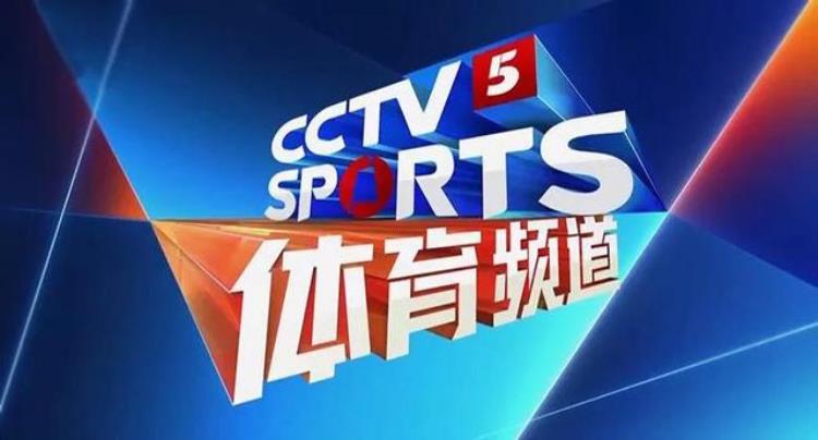 CCTV5今日直播21:302022年世界女排联赛保加利亚站(波兰中国)