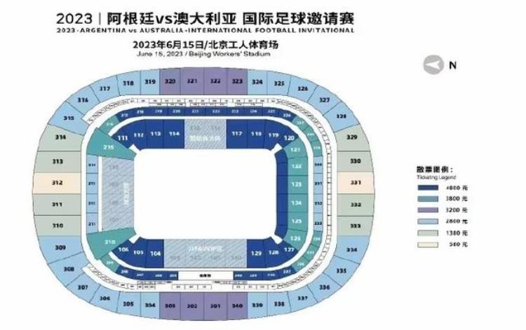 来抢钱了梅西中国行票价超世界杯半决赛多数球迷表示难以接受