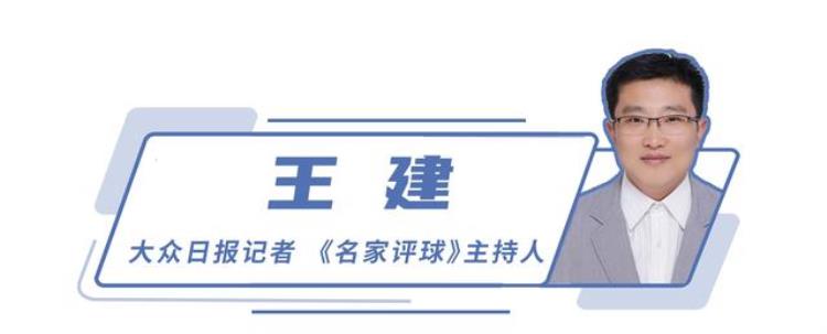 名家评球日本队赢在换人和战术执行力西班牙需要反思