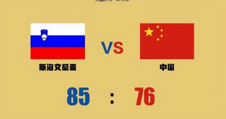 世界杯正式结束场均13分10板5帽唯一接近NBA的中国球员