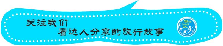 人口不到中国03的小国建国初多灾多难如今进世界杯决赛