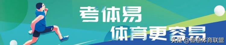 中考体育足球运球绕杆知识点这份练习技巧请收好