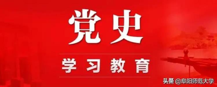 百年瞬间|庆祝中国共产党成立100周年