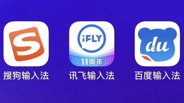 iOS自带输入法还能这样玩你知道吗