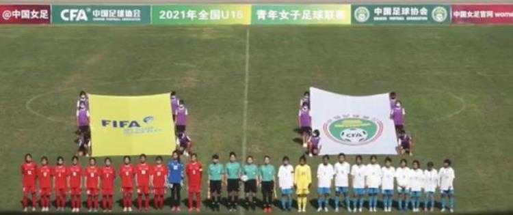 2021年全国U16青年女子足球联赛宁夏赛区第一循环概况