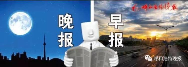 晚报●早报12月16日